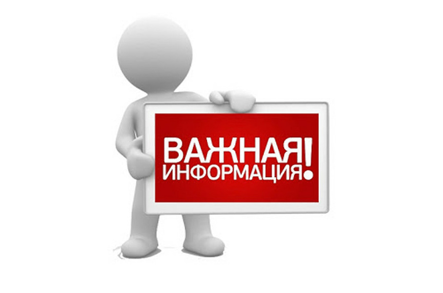 Установлен запрет на продажу несоверщеннолетним потенциально опасных газосодержащих товаров бытового назначения.