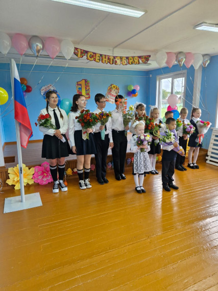 День Знаний..